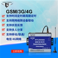 220V/380V水泵无线遥控开关 三相电机大功率远程智能控制开关