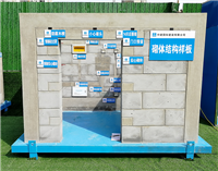 墙面工艺展示区样板图