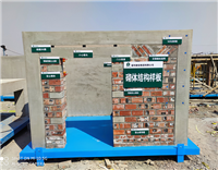 建筑工程质量标准化要求