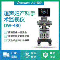 可视人流机 可视人流机厂家 超导可视人流机