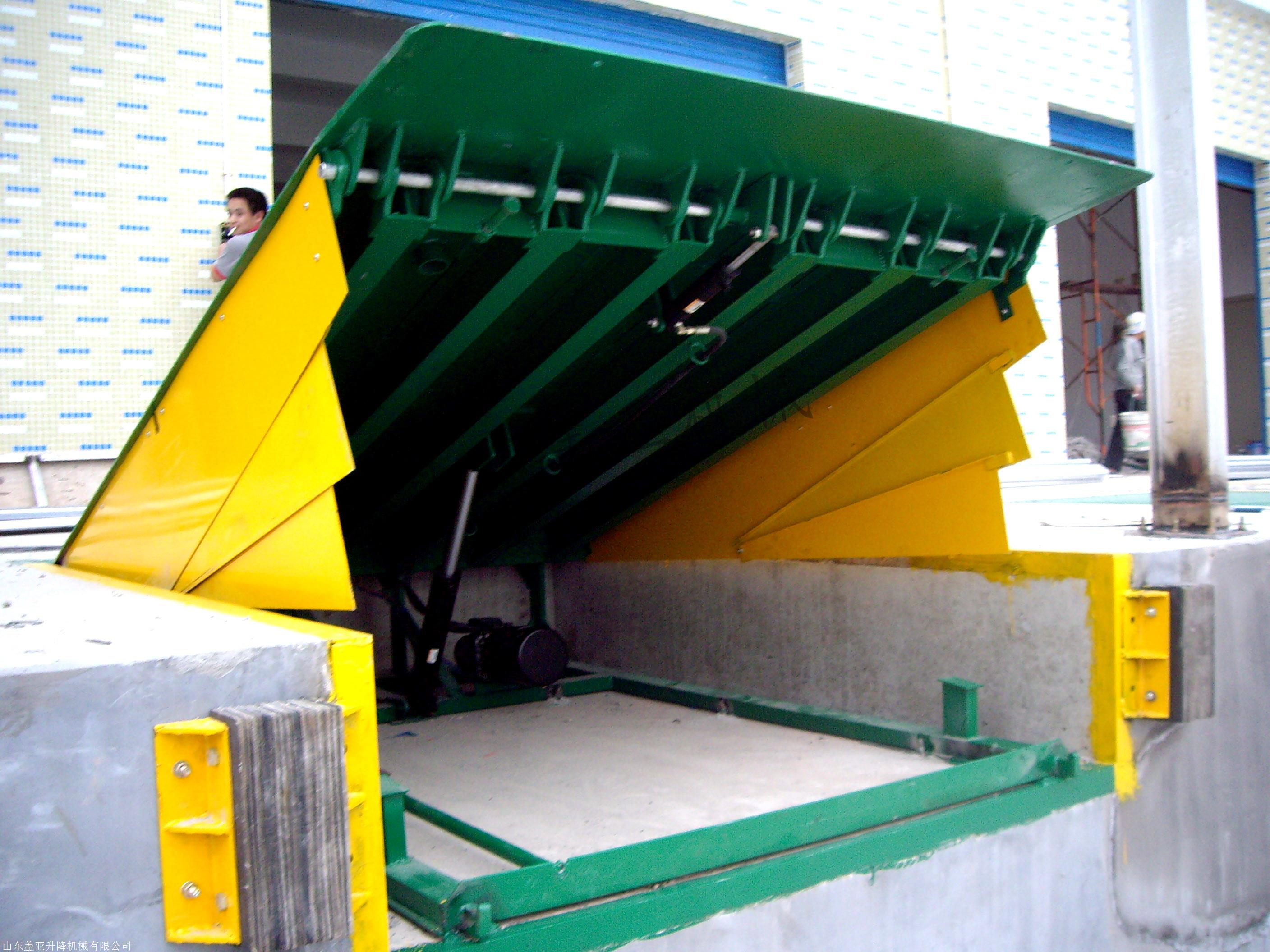 价格优惠6吨登车桥液压登车桥