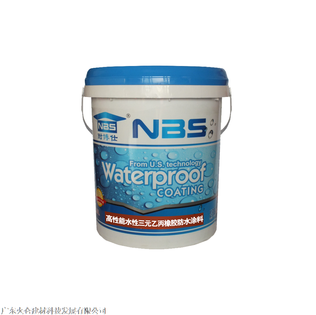 高性能水性三元乙丙防水涂料