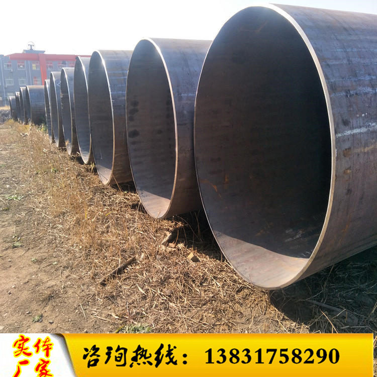 厂家生产 埋弧焊钢管 大口径厚壁直缝管
