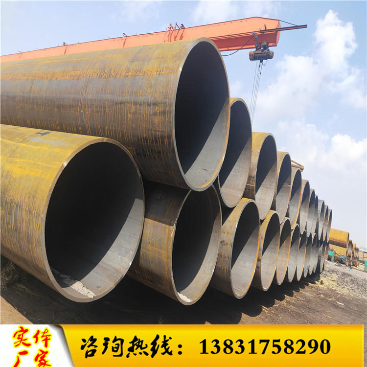 x52管线钢管 L450管线钢管 埋弧焊直缝钢管 *管线钢管厂家