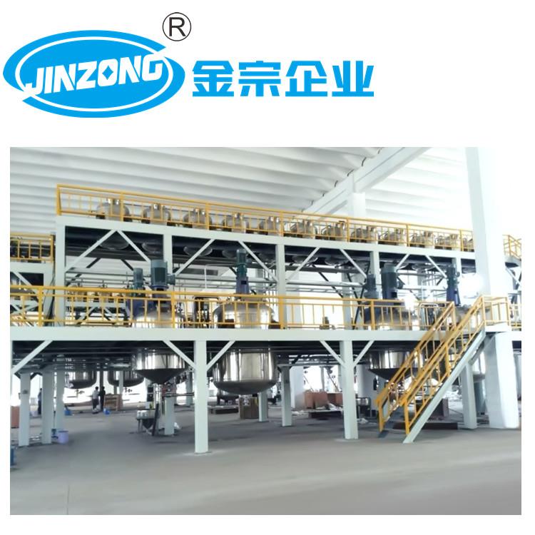 涂料生产成套设备 化工成套生产线