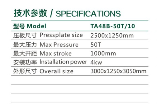 木工机械 压料机 冷压机 常规50吨冷压机 厂家直销