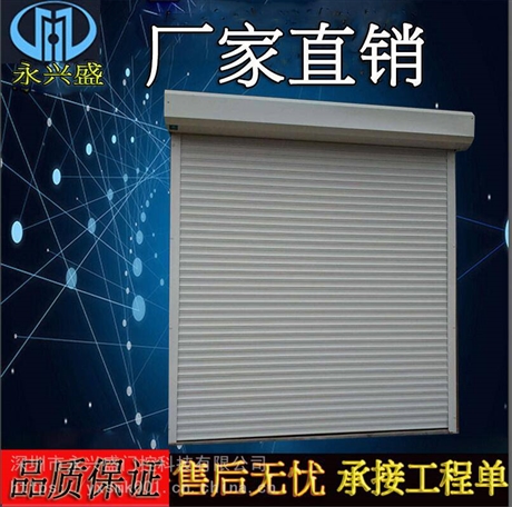 保定电动卷帘门选材从优材质可选