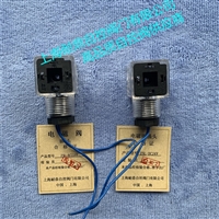 Z5L-DC24V Z5L-AC220V 电磁阀插头 液压阀  专用插头 Z5L-DC24V