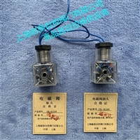 Z5L-DC24V Z5L-AC220V 电磁阀插头   液压阀专用插头 Z5L-DC24V