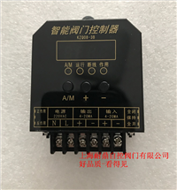 智能阀门控制器     KZQ08-3B