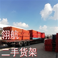 深圳转让重型二手货架回收