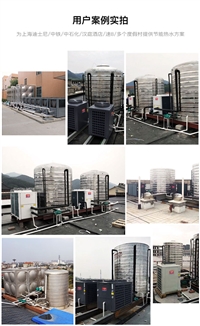 学校热泵热水工程方案报价-杭州热泵热水工程经销商