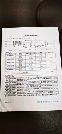 武汉仪器厂家电话 女性私密修复仪订制