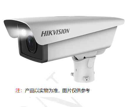 DS-TCG205-B 海康威视出入口补光抓拍一体机 车牌识别3.1-9mm