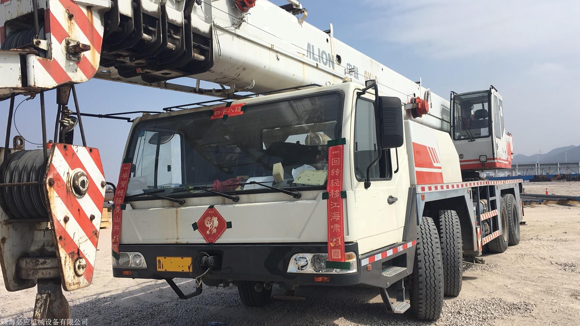 出售二手中联70吨汽车吊