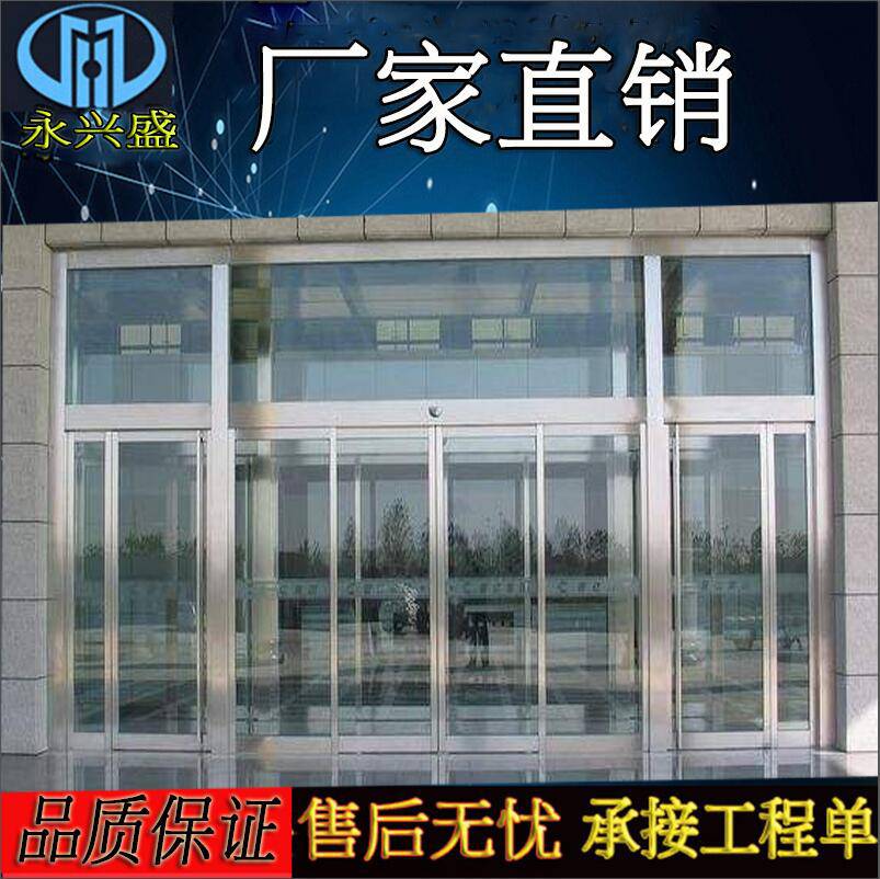 南山自动感应玻璃门灵敏快速