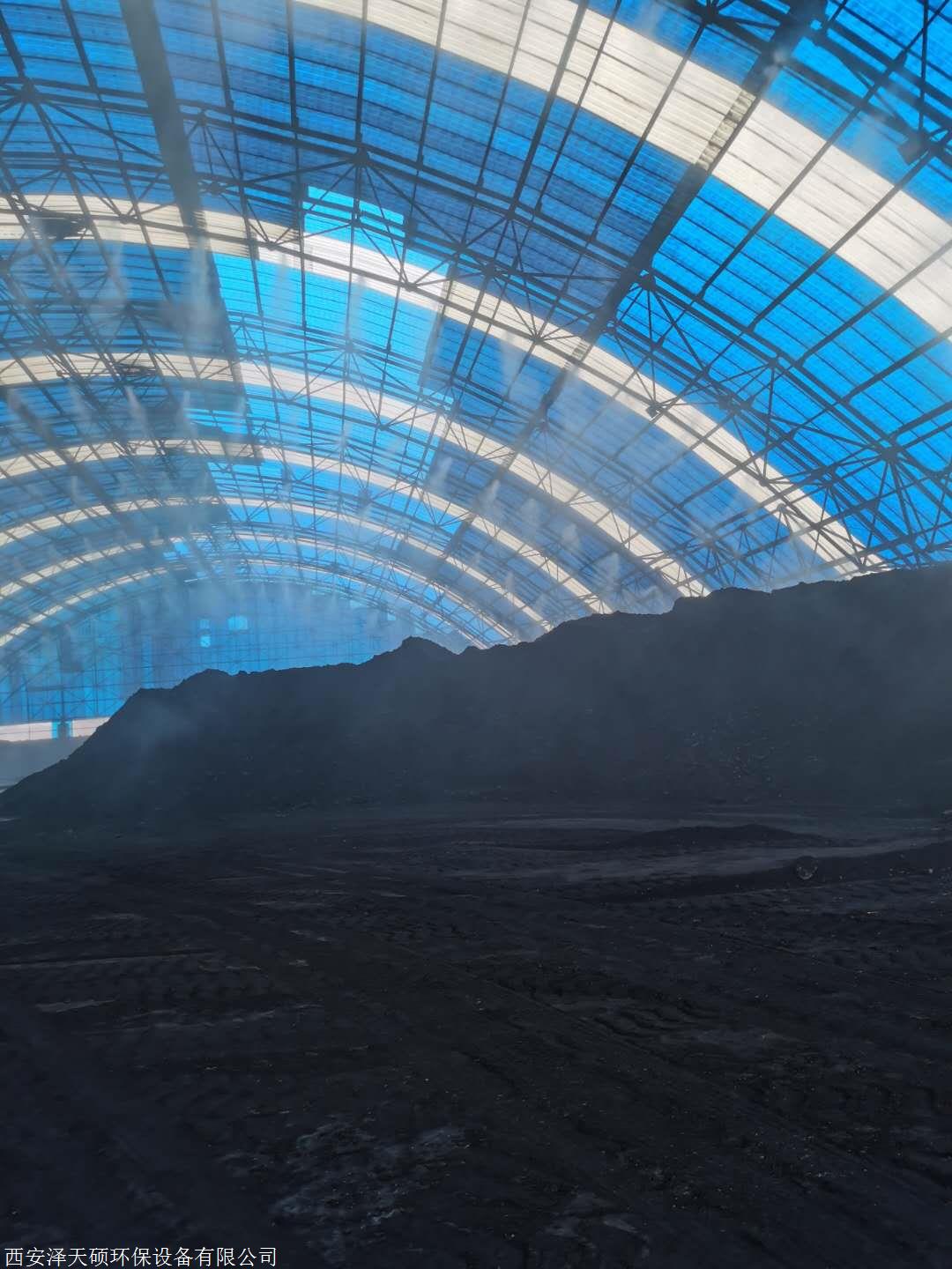 铜川储煤场环保降尘喷淋设备厂家