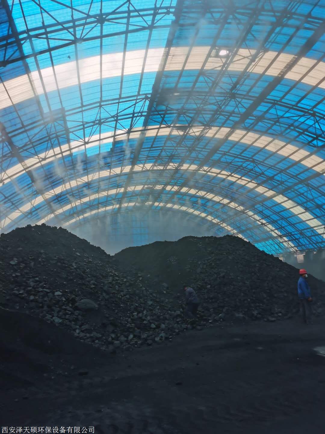 大同洗煤厂大棚降尘喷淋怎么安装