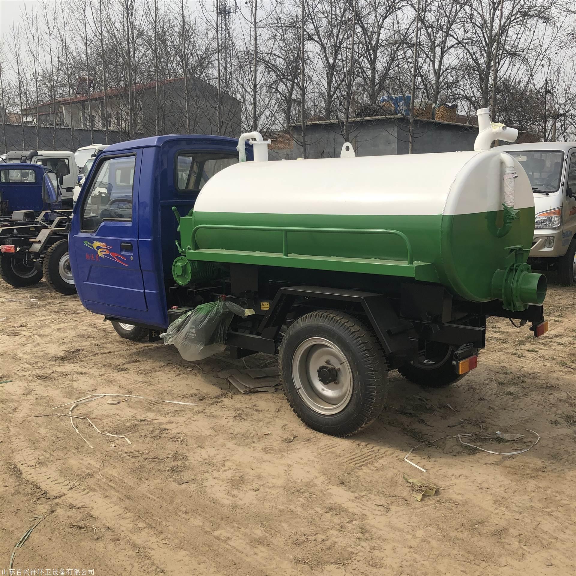 辽阳小型三轮吸粪车福田3吨吸污车厂家