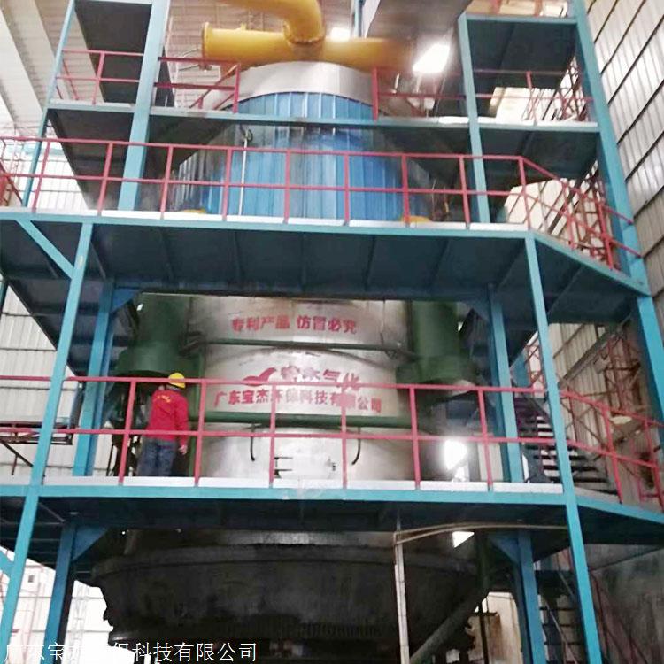 生物质气化炉 生物质锅炉 35t中低温常压生物质气化设备