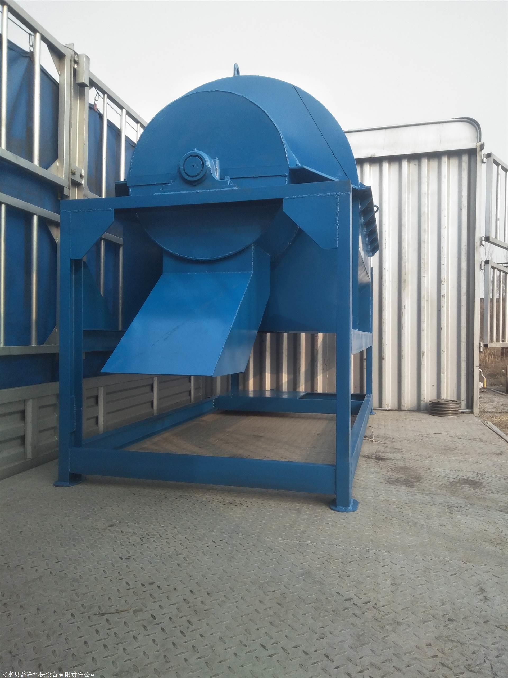 塑料瓶片脱水机