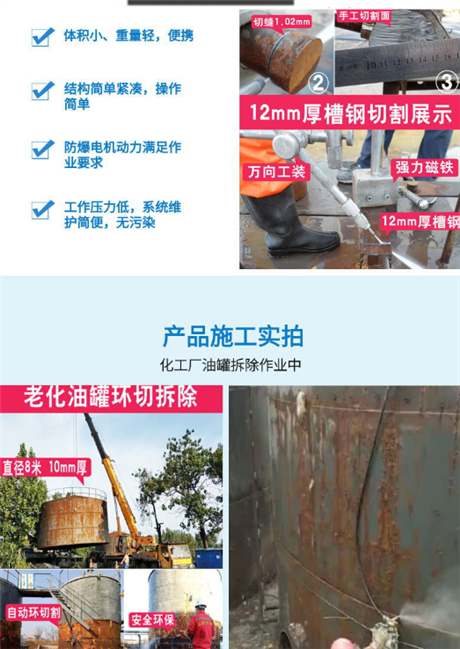 宇豪热销化工用水切割机，小矿用水切割机，压水切割机