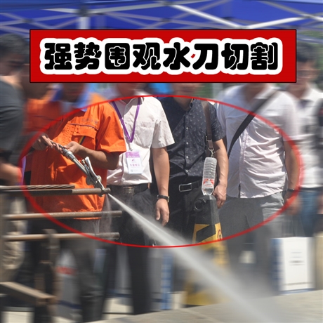 高压水刀，便携式水切割机厂家， 水刀切割机