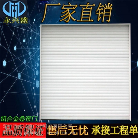 南京电动卷帘门款式多样快速发货
