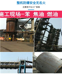 宇豪热销化工用水切割机,小矿用水切割机,宇豪工贸