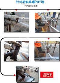 宇豪热销化工用水切割机，多功能矿用水刀，压水切割机