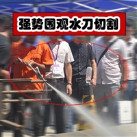 高压水刀，便携式水切割机厂家， 水刀切割机