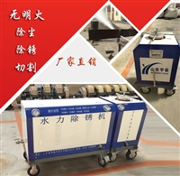 宇豪热销化工用水切割机，小矿用水切割机，租赁切油罐