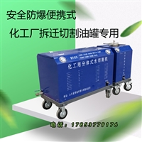 厂家直销,煤矿用水切割机,压水切割机