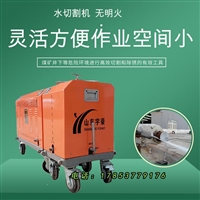 厂家直销,多功能矿用水刀,宇豪工贸