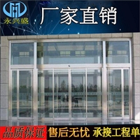 南山自动感应玻璃门灵敏快速