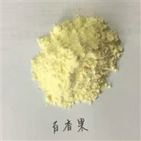 西番莲提取物 西番莲果粉浓缩粉 百香果粉97% 百香果原粉