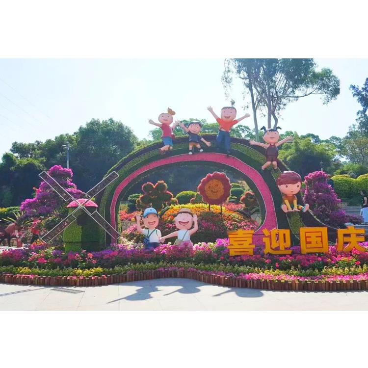 国庆彩虹绿雕花坛