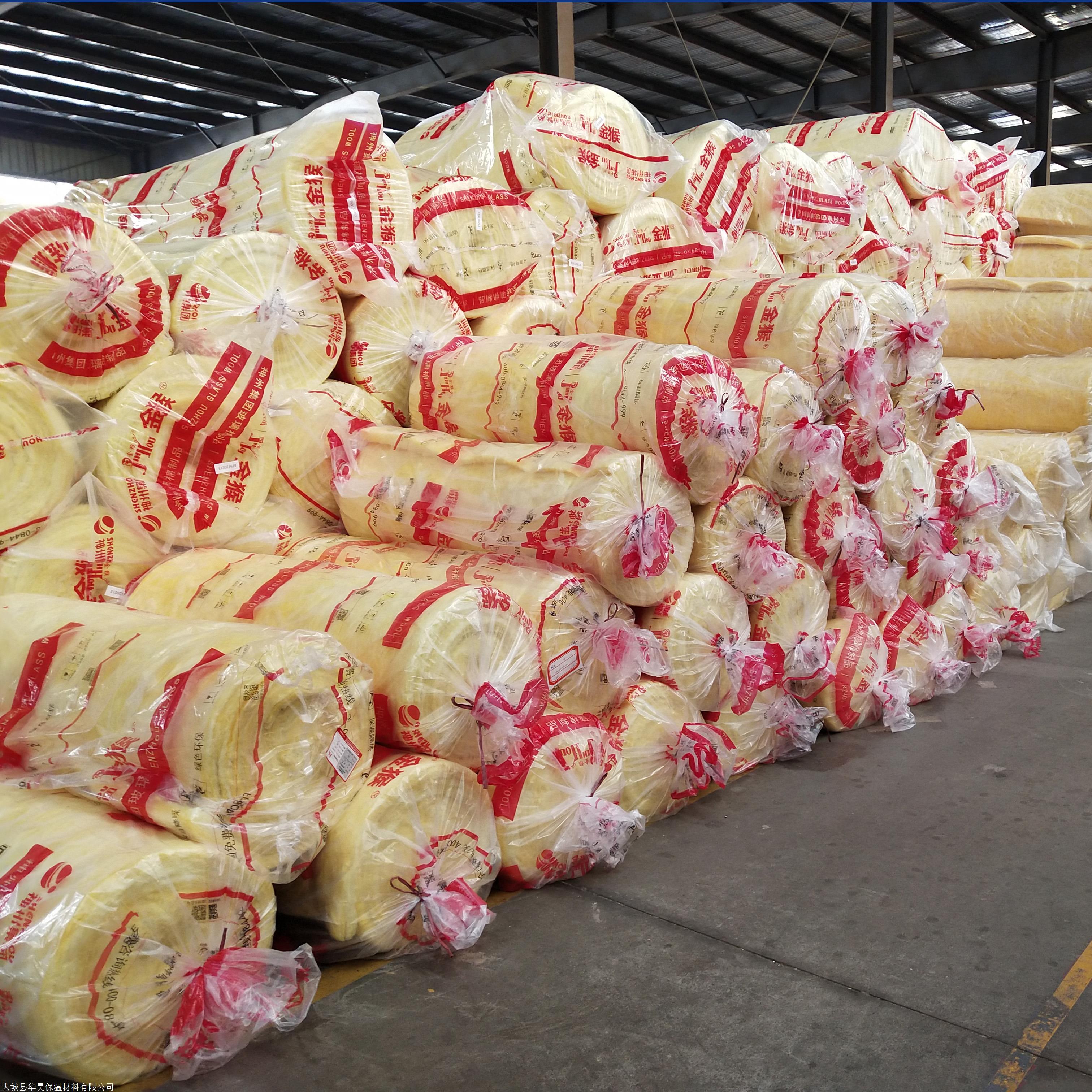 华美保温棉价格 蔬菜大棚专用保温棉 厂家直销