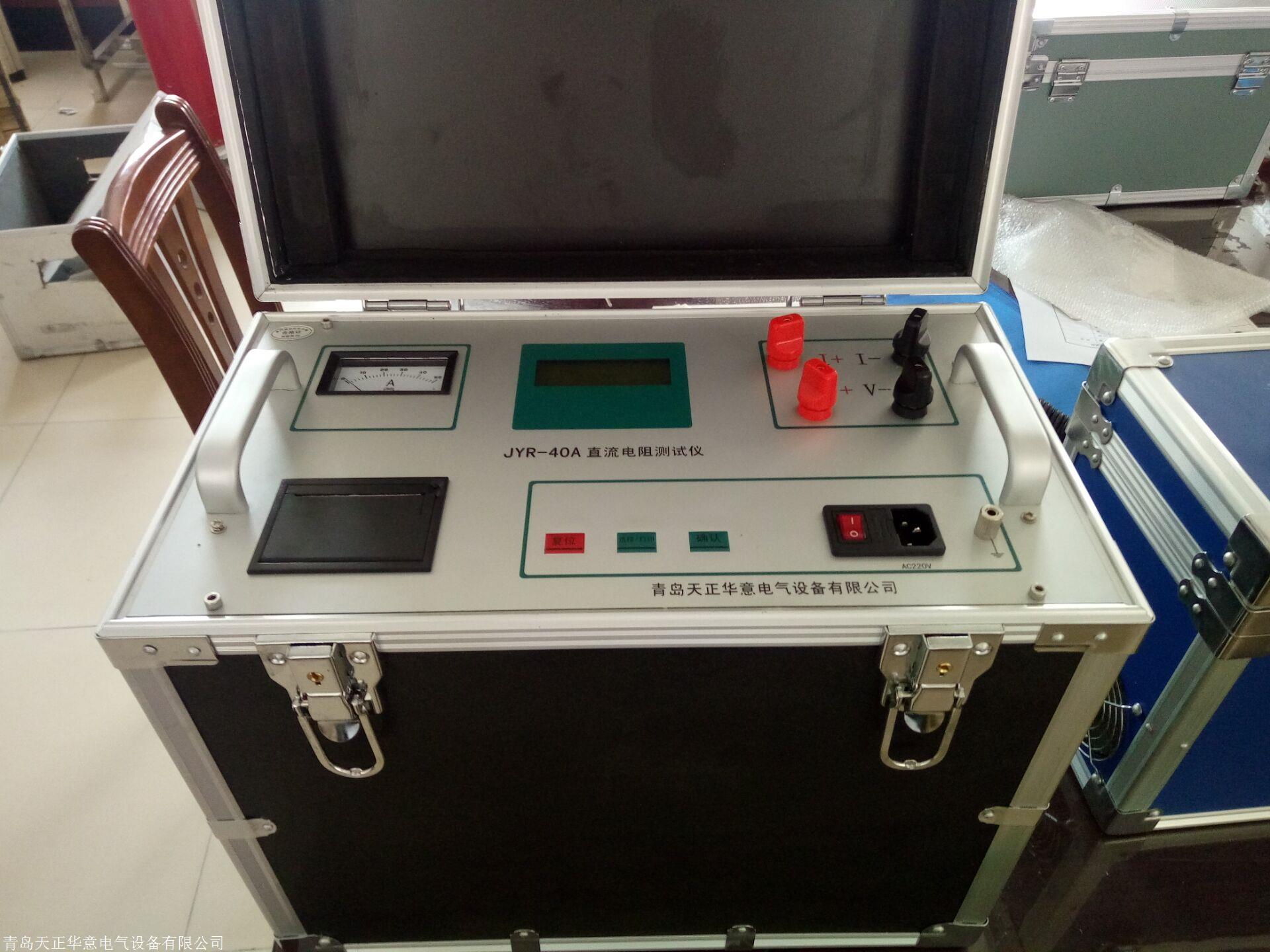 三相直流电阻测试仪双通道直流电阻测试仪三路直流电阻测试仪