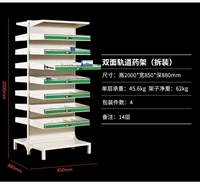 药架厂家 抽拉式药架药盘架供应