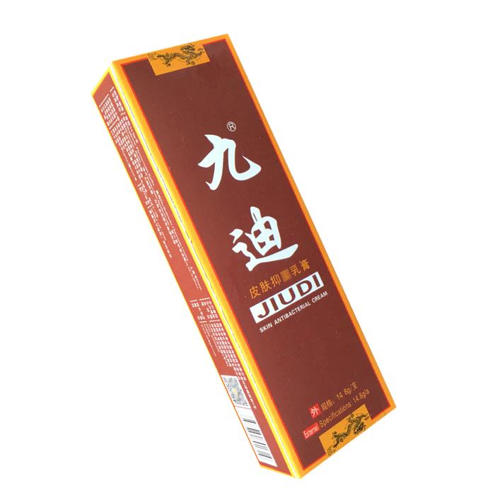 微信购买 九迪肤迪乳膏 好处 库存