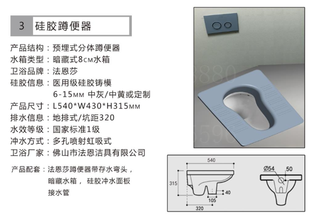 软包 软包