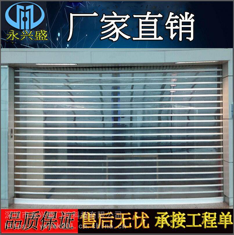 江门水晶卷帘门精美个性化设计