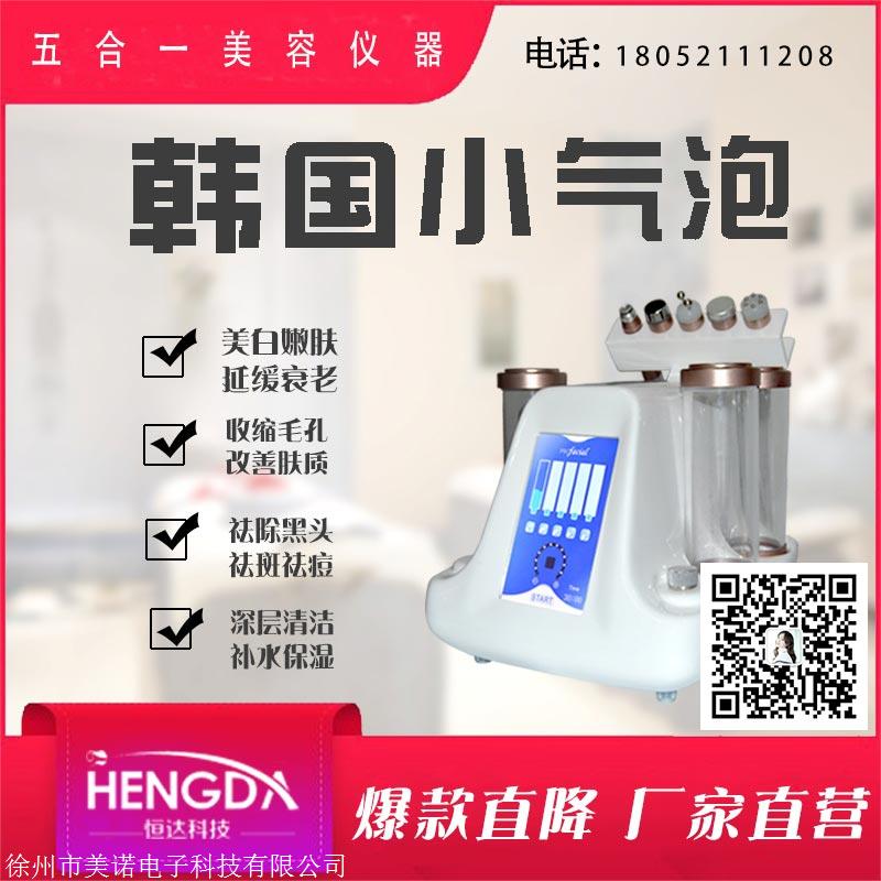  美容院圆球光谱仪多少钱一台  进口圆球光谱仪的价格