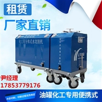 手握水刀切割机价格 便携式水切割机多少  危险品油罐切割设备