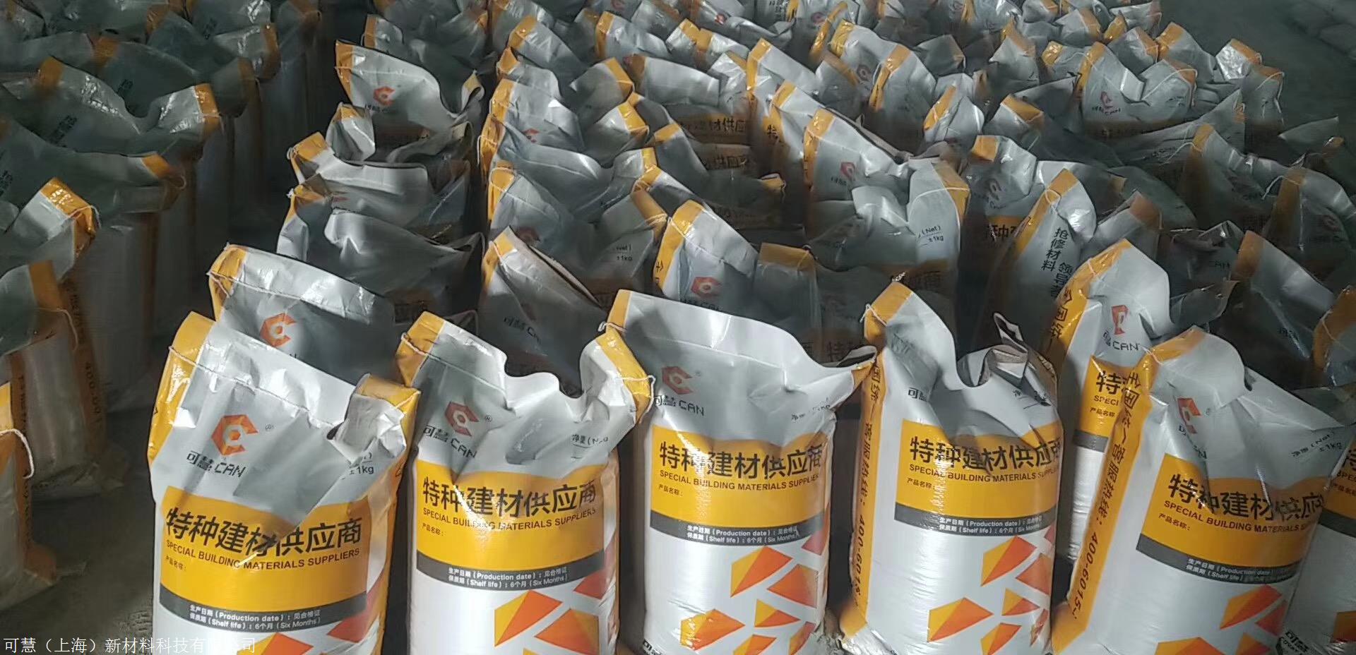 阳泉可慧牌微膨胀水泥速凝型