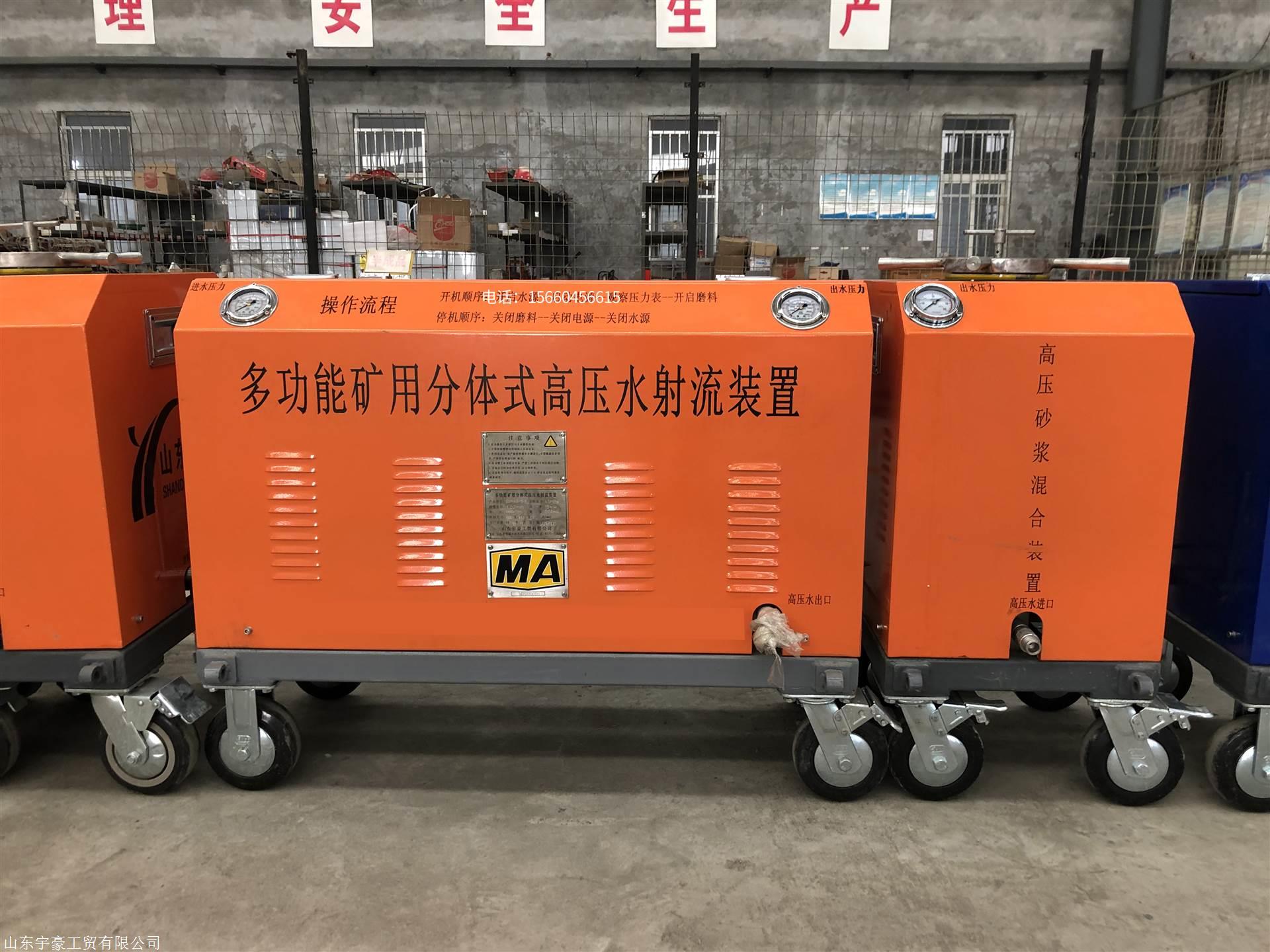  水刀切割机  小型切割机 宇豪工贸