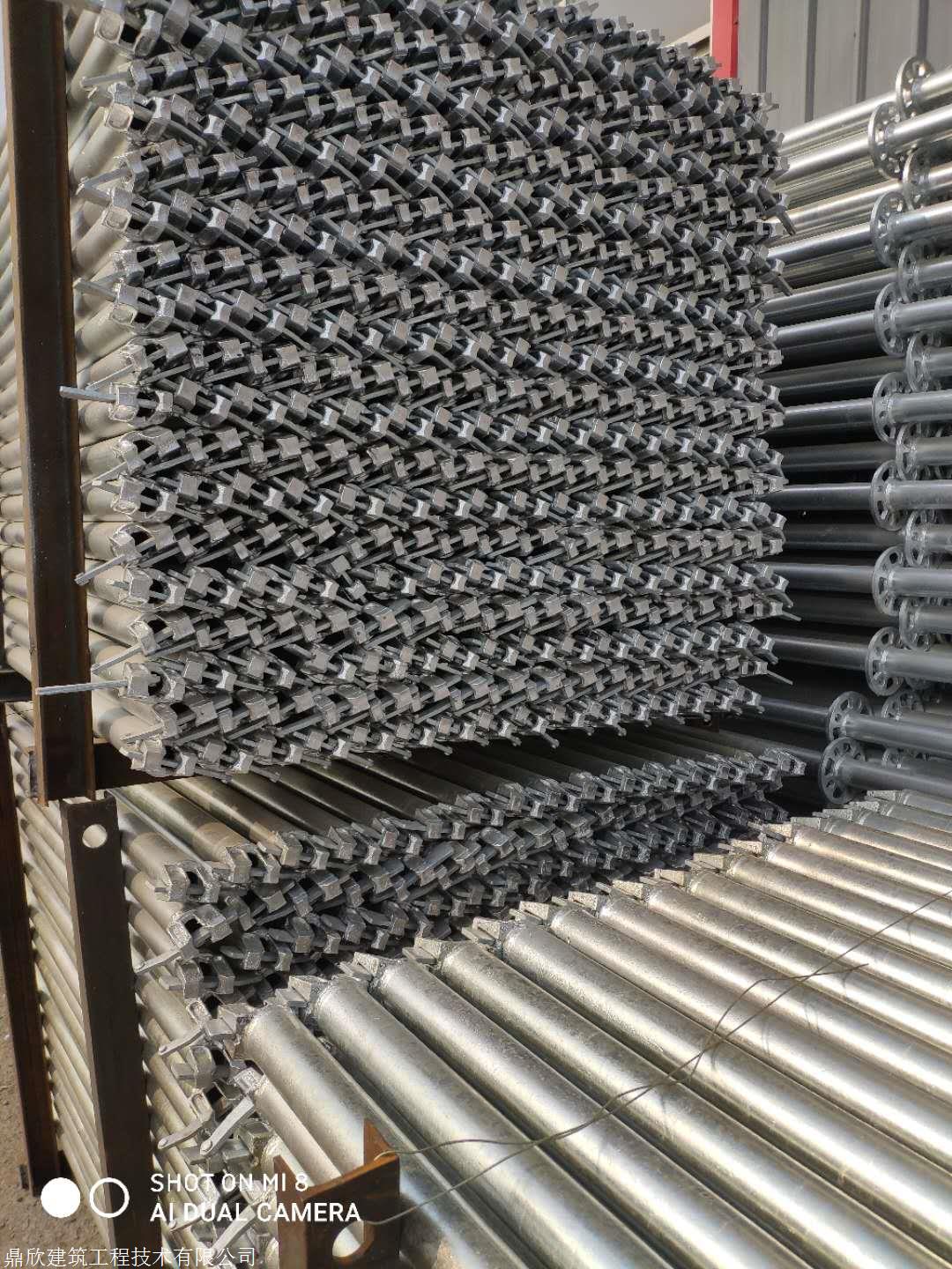 鼎欣建筑盘扣式脚手架120横杆