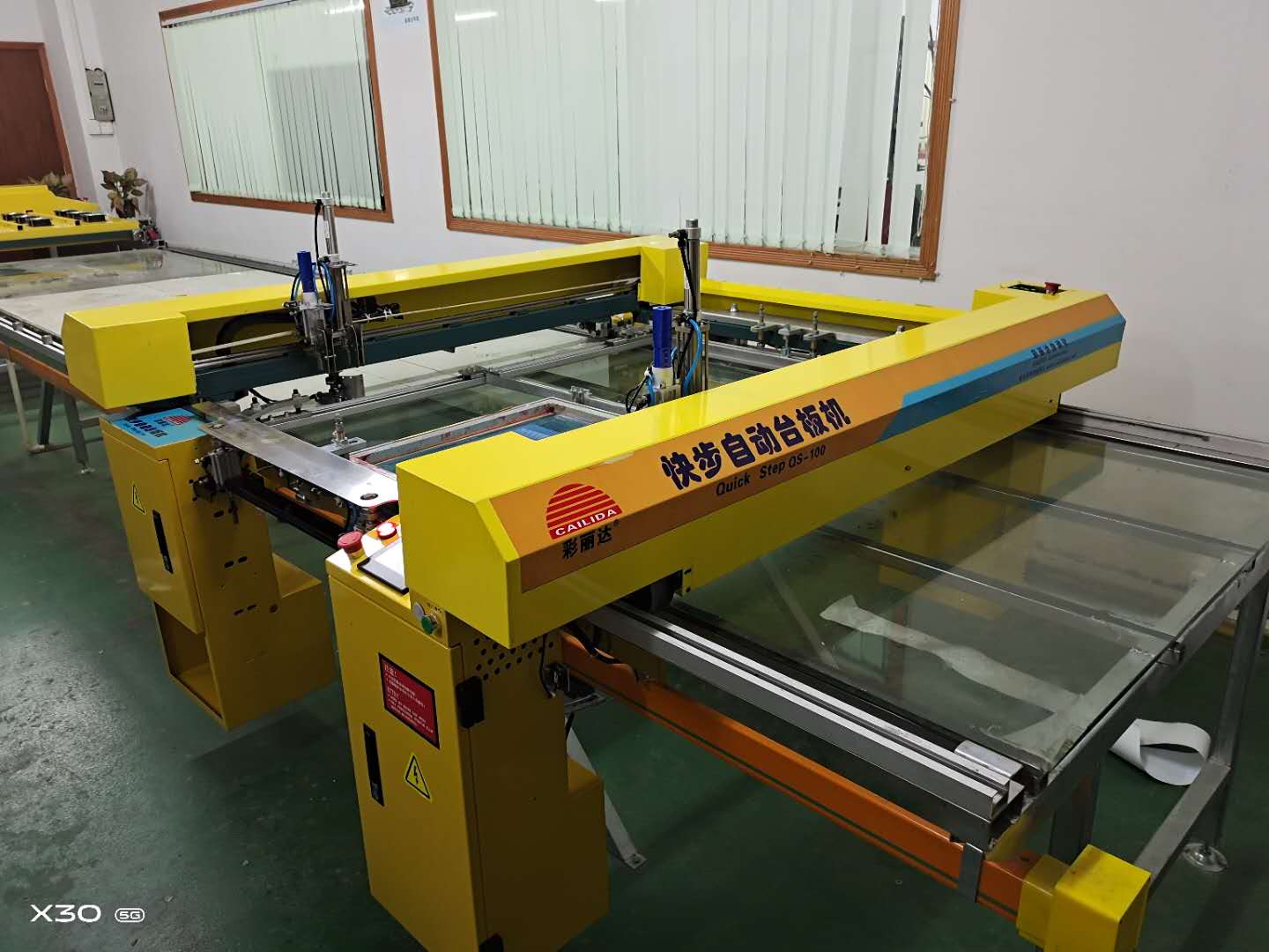 台板印花机 全自动印花机 椭圆机印花机