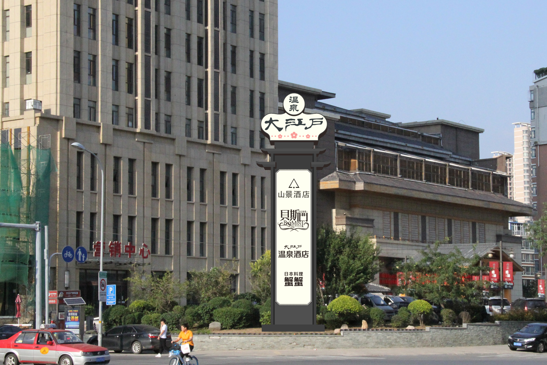 沈阳精神堡垒制作标识标牌